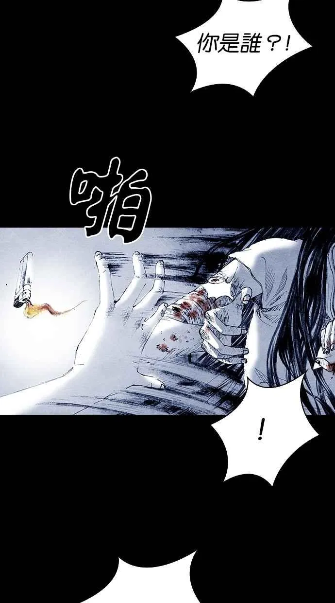 [第5季] 第12话 第5页