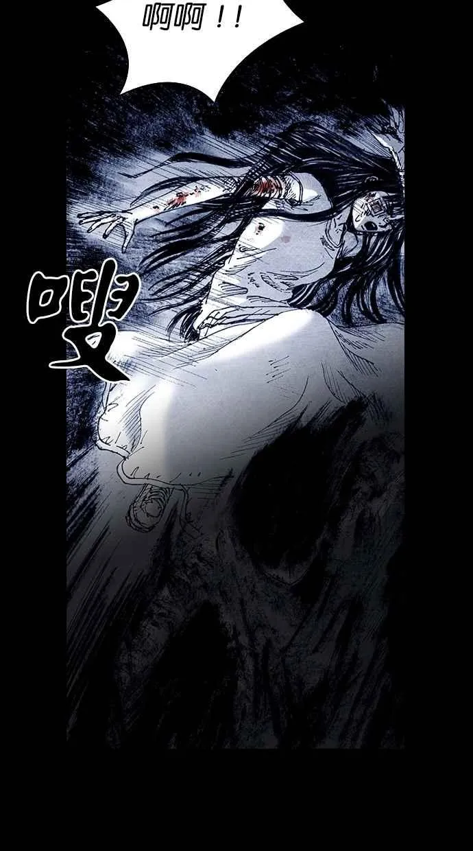 [第5季] 第12话 第6页