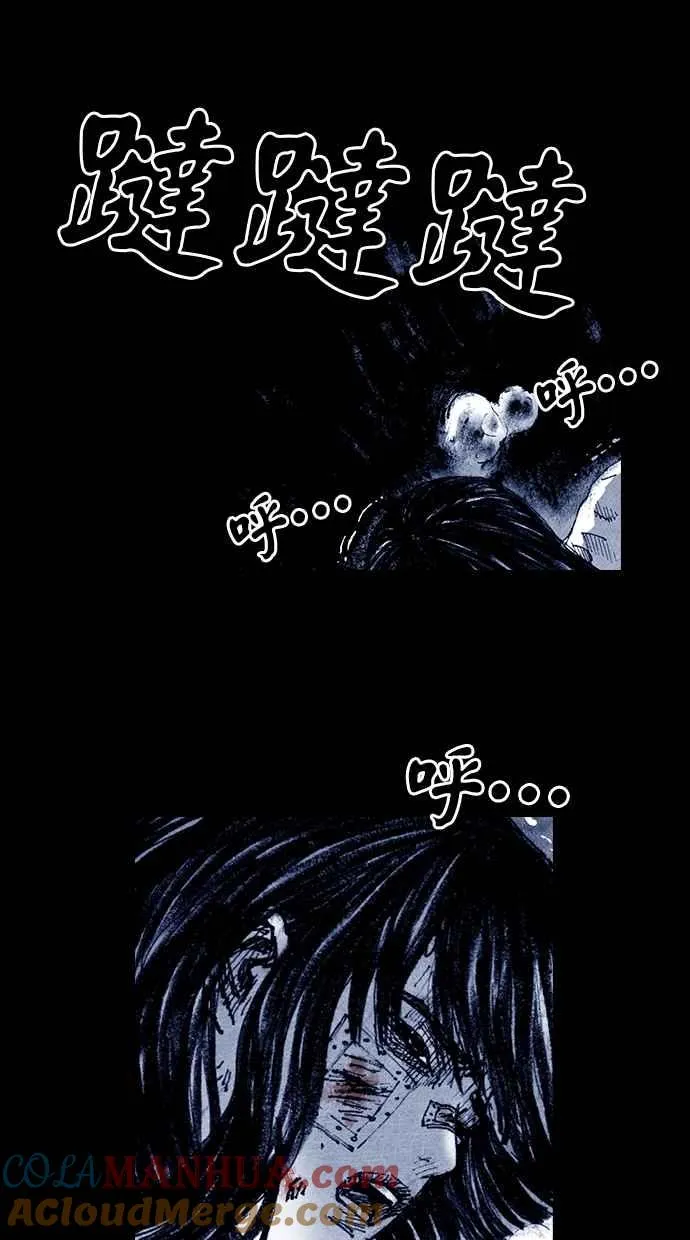 [第5季] 第12话 第7页