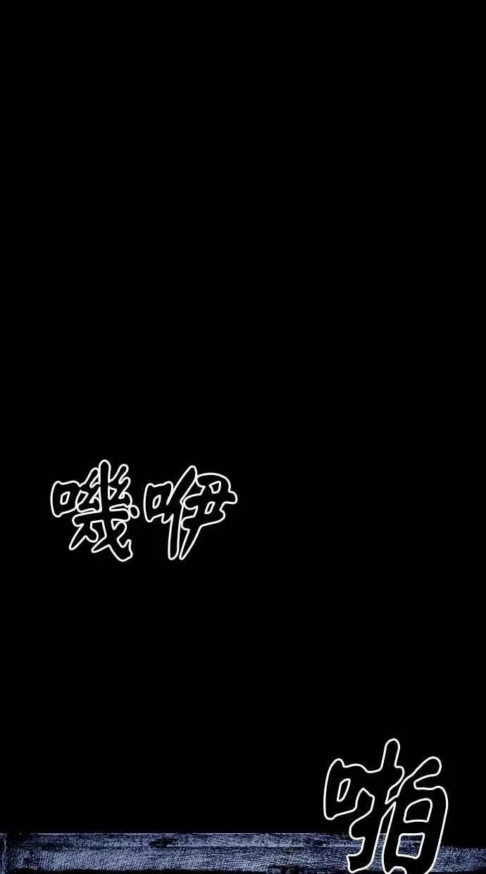 [第5季] 第12话 第11页
