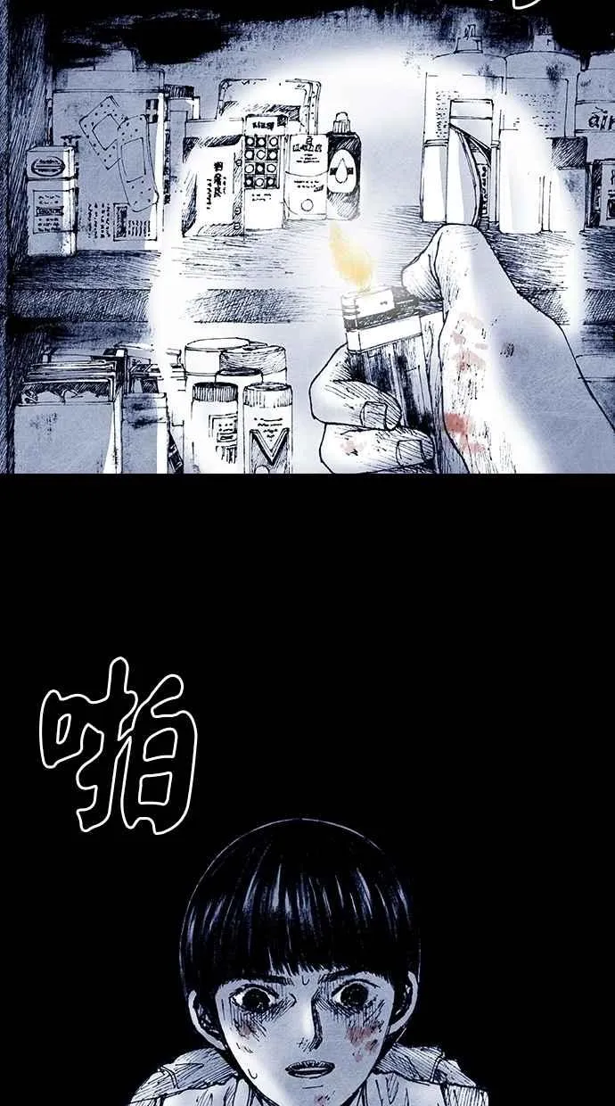 [第5季] 第12话 第12页