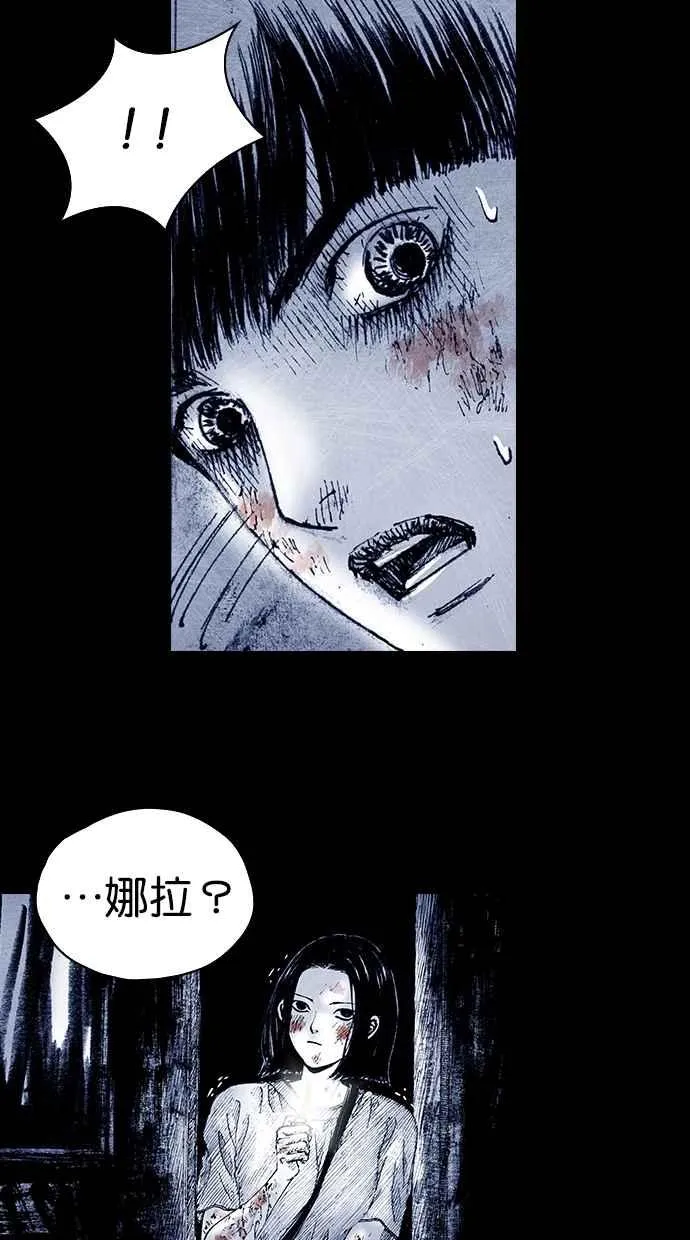 [第5季] 第12话 第15页