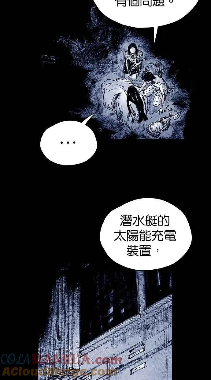 [第5季] 第12话 第25页