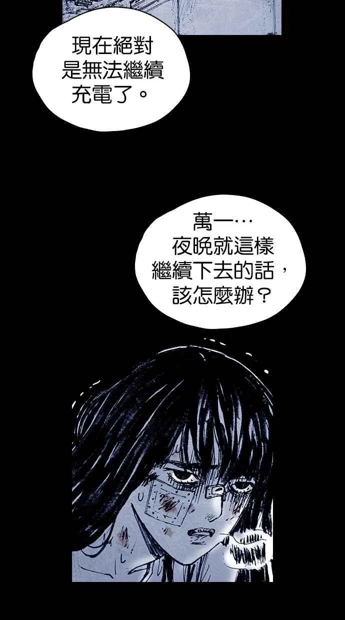 [第5季] 第12话 第26页