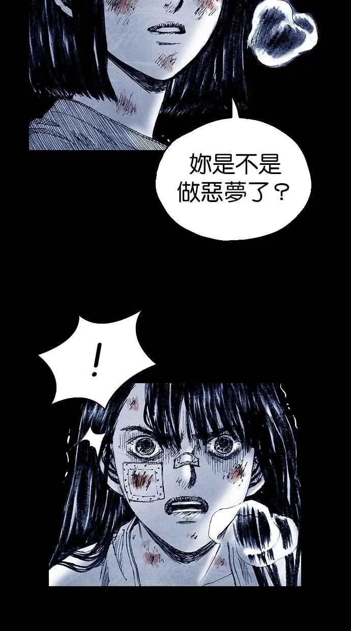 [第5季] 第12话 第35页