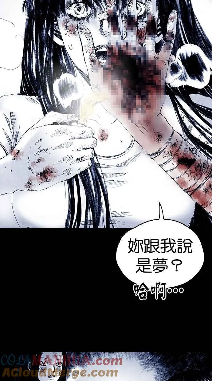 [第5季] 第12话 第37页
