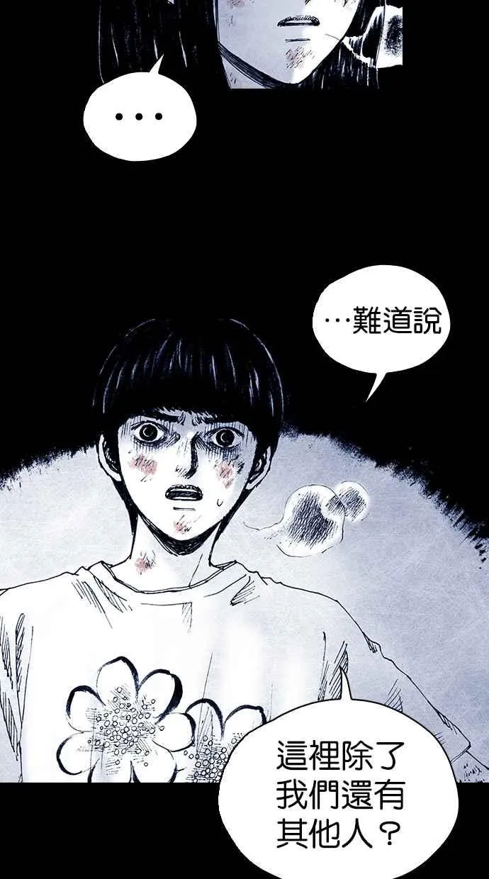 [第5季] 第12话 第41页