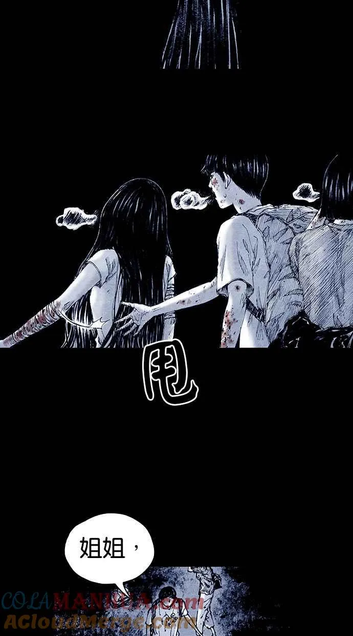 [第5季] 第12话 第58页