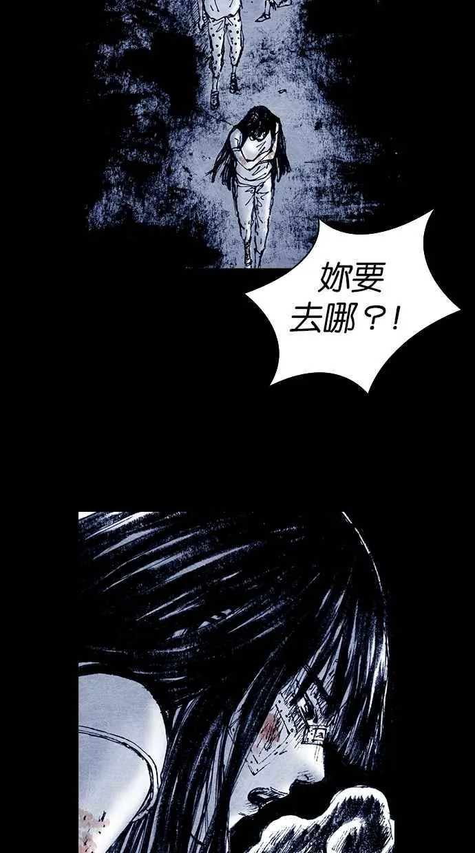 [第5季] 第12话 第59页