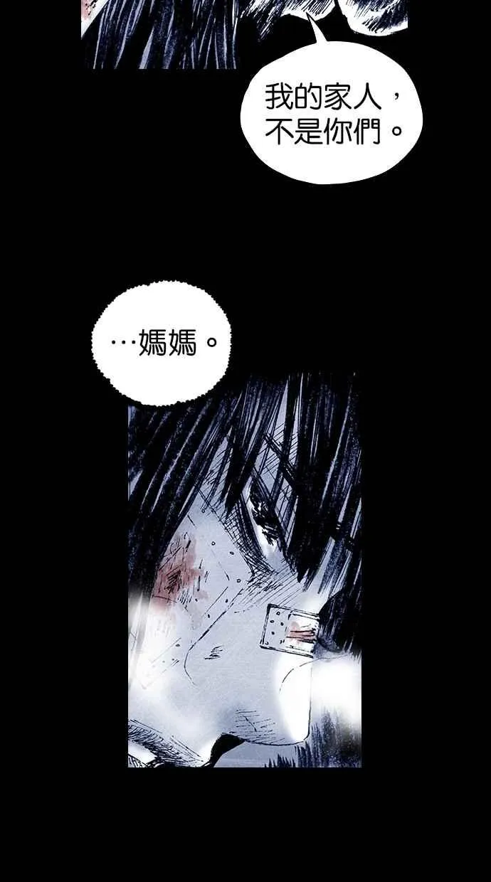 [第5季] 第12话 第60页