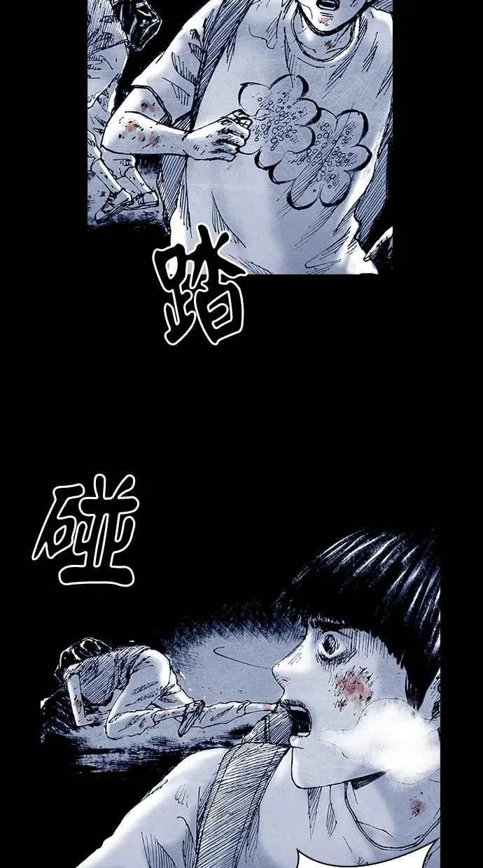 [第5季] 第12话 第62页