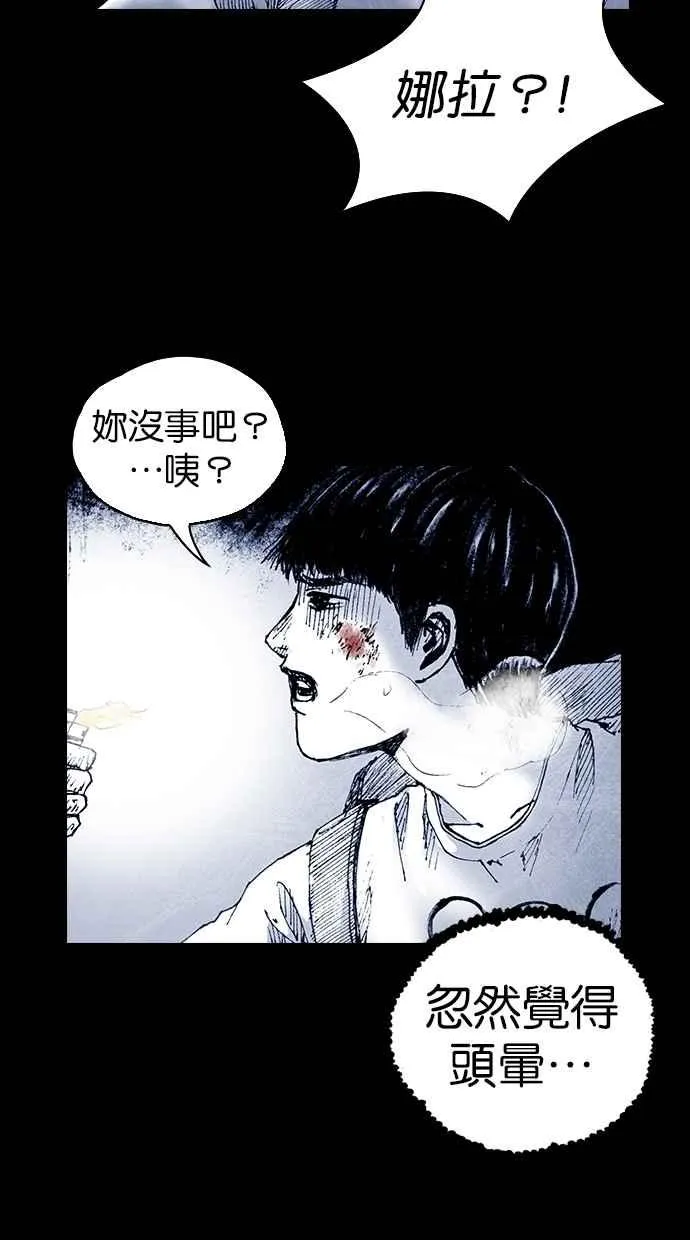 [第5季] 第12话 第63页