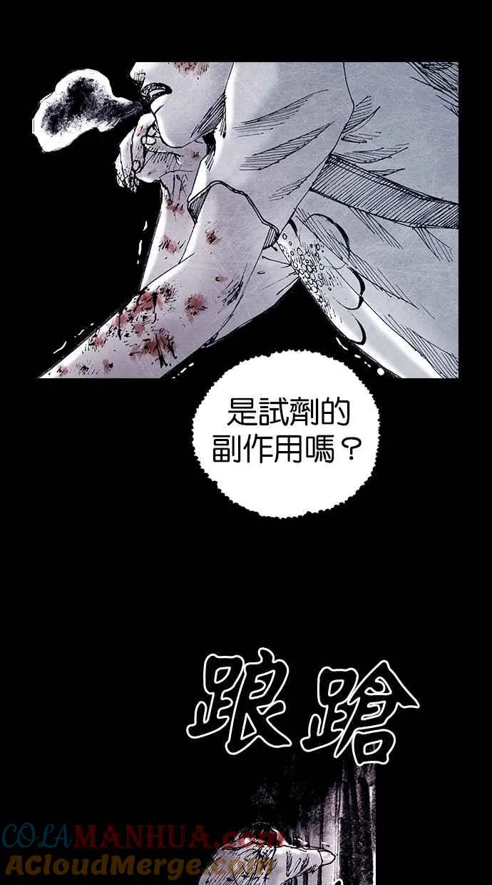 [第5季] 第12话 第64页