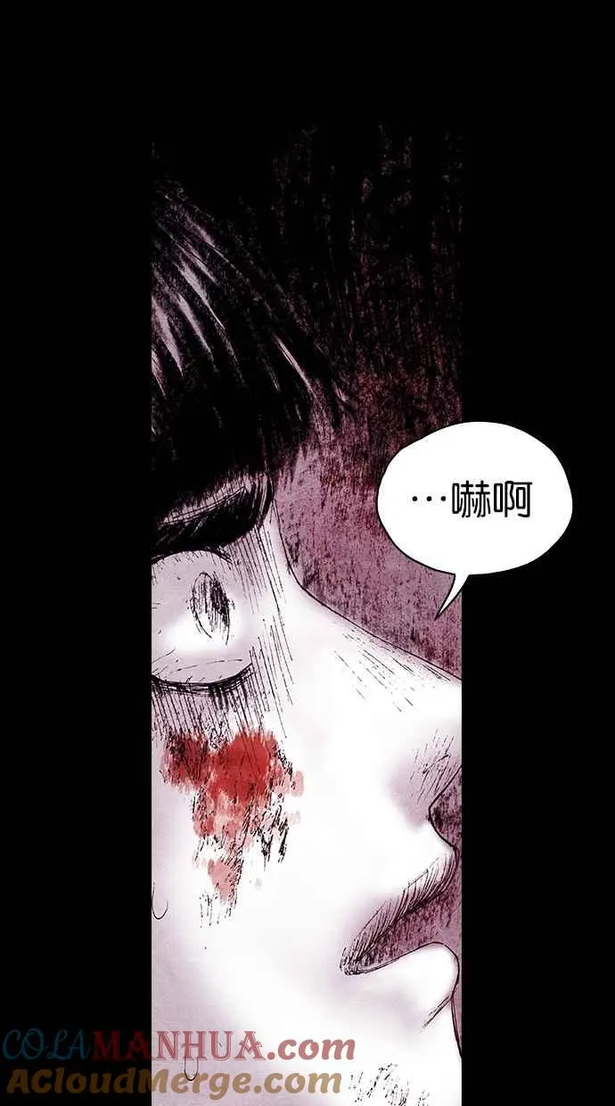 [第5季] 第12话 第67页