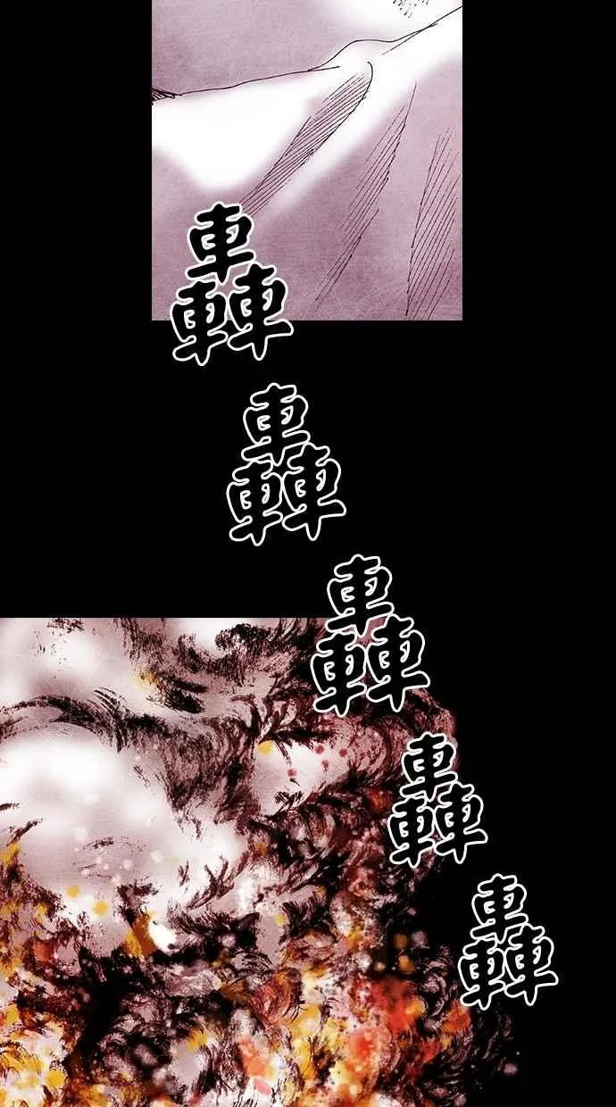 [第5季] 第12话 第68页