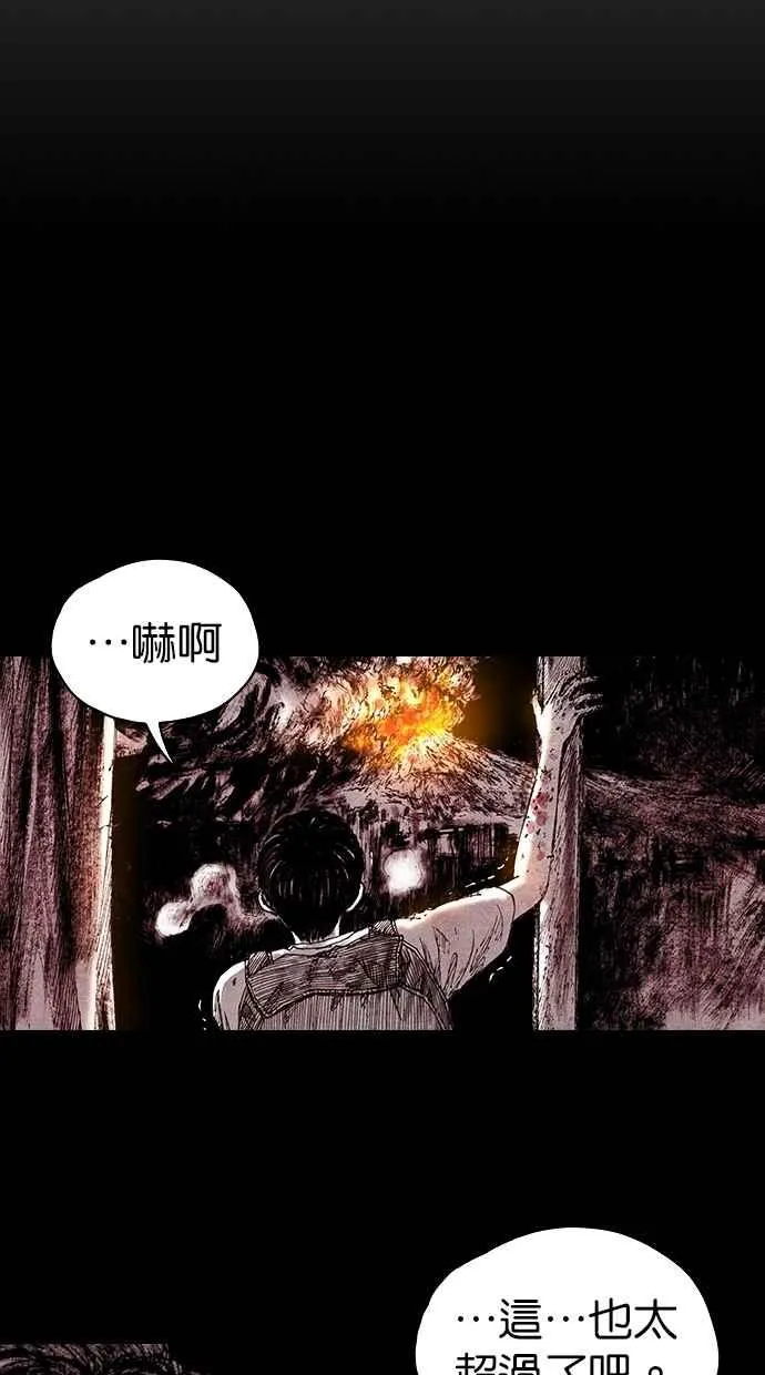 [第5季] 第13话 第2页