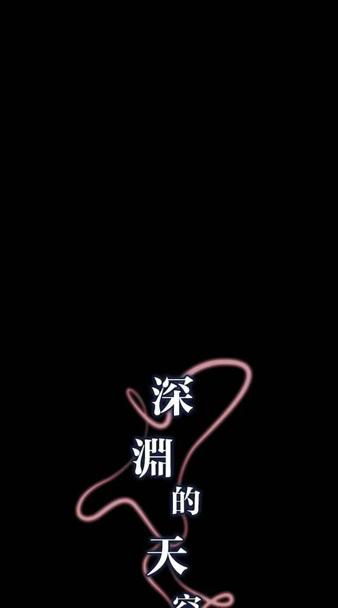 [第5季] 第13话 第6页