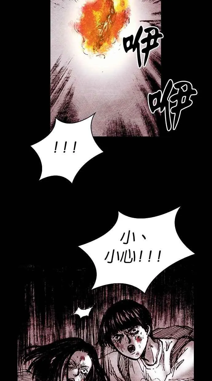 [第5季] 第13话 第18页