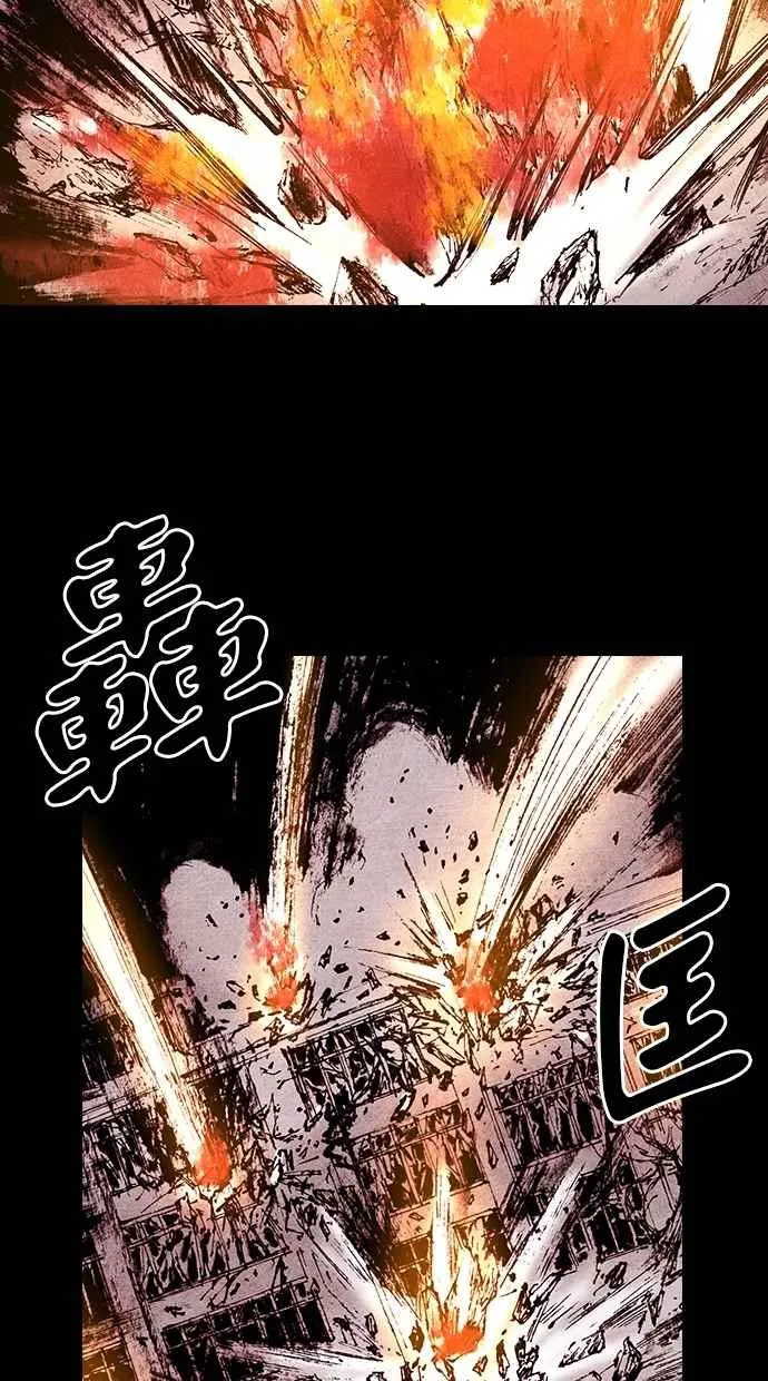 [第5季] 第13话 第20页