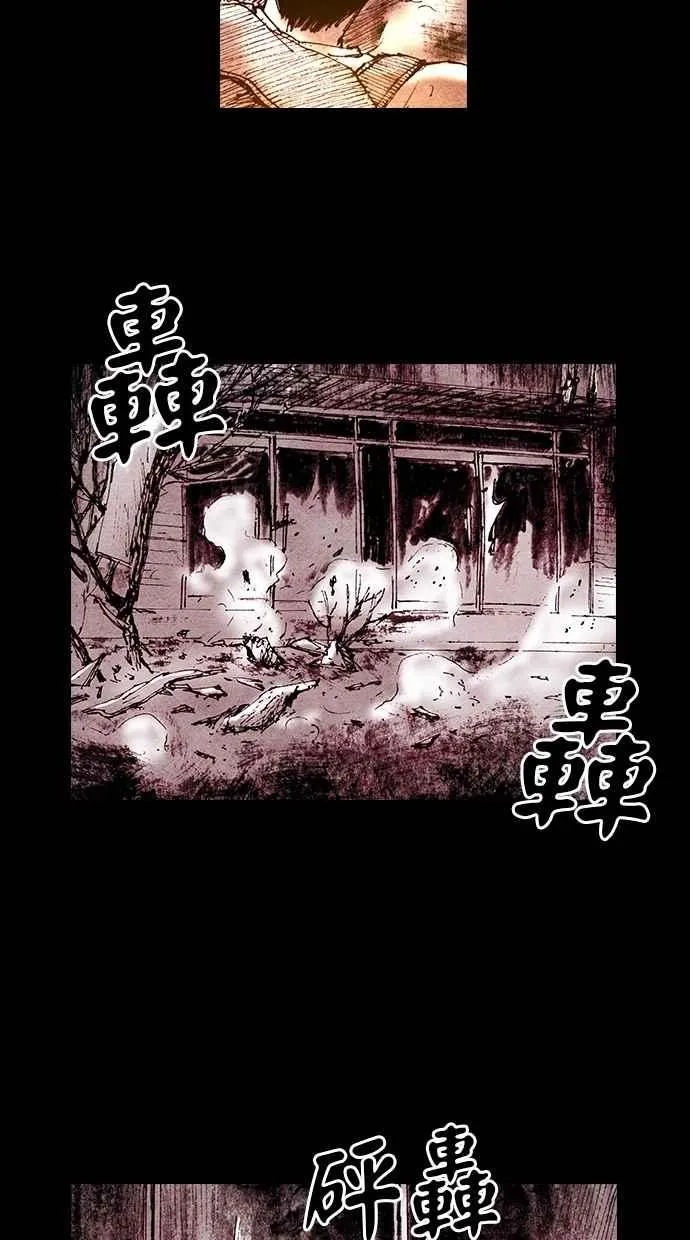[第5季] 第13话 第23页
