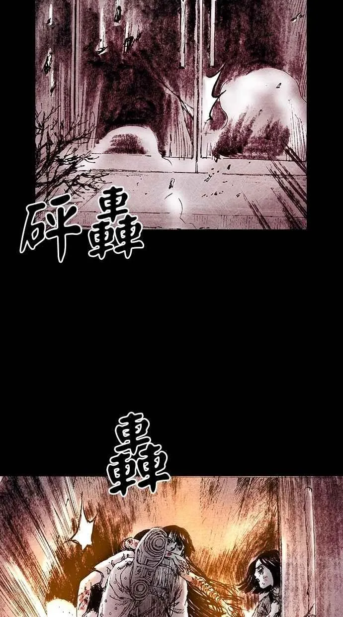 [第5季] 第13话 第24页