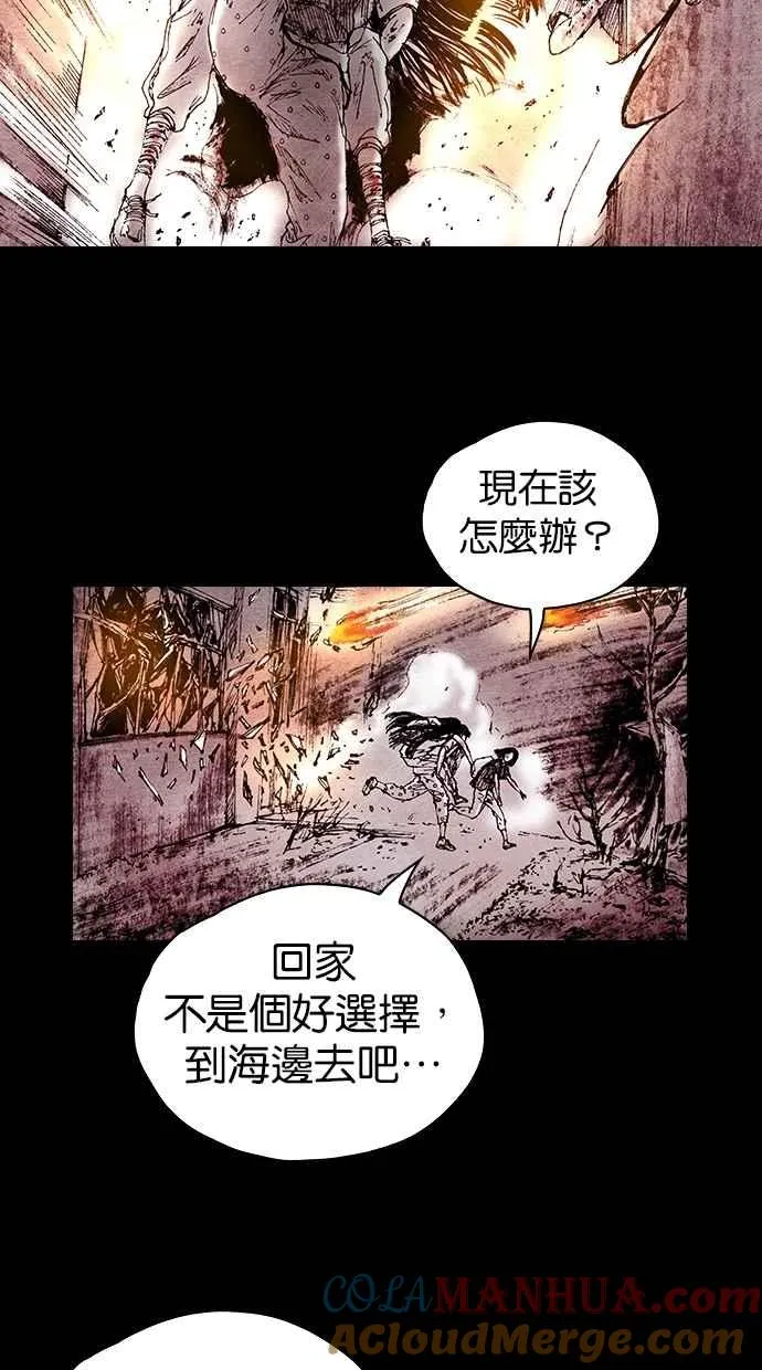[第5季] 第13话 第25页