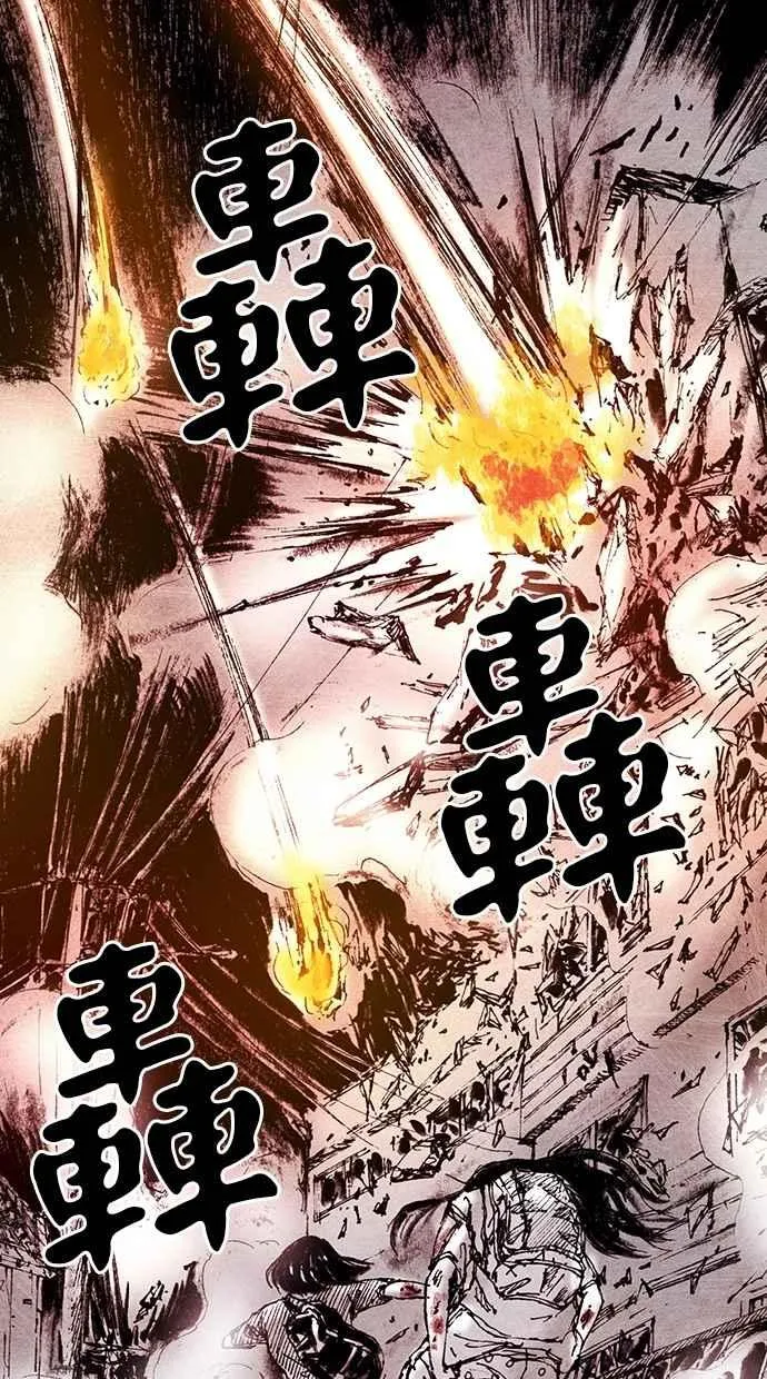 [第5季] 第13话 第27页