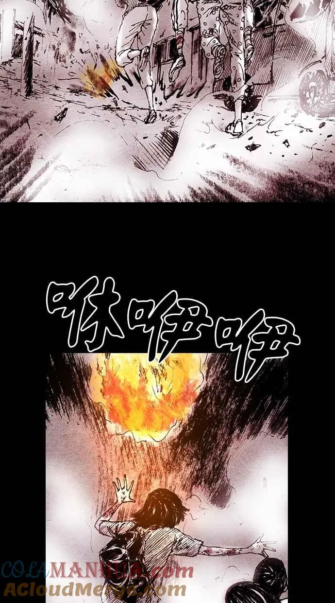 [第5季] 第13话 第28页