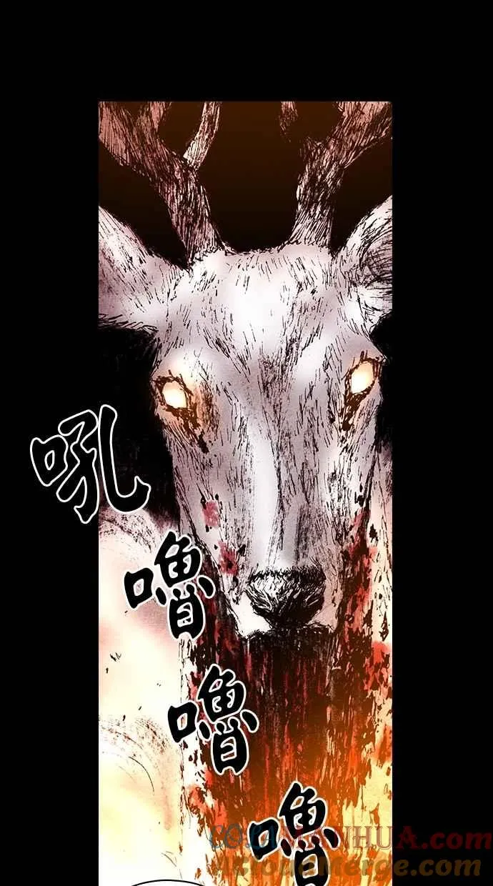 [第5季] 第13话 第31页