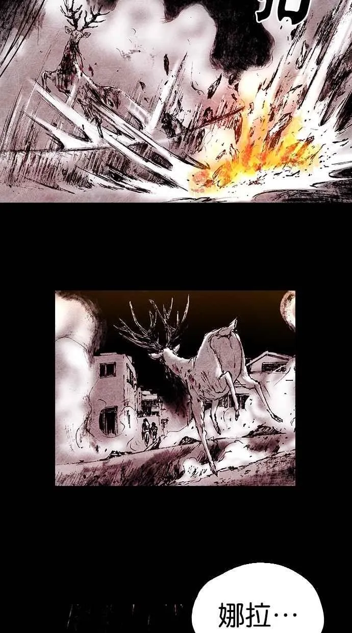 [第5季] 第13话 第35页