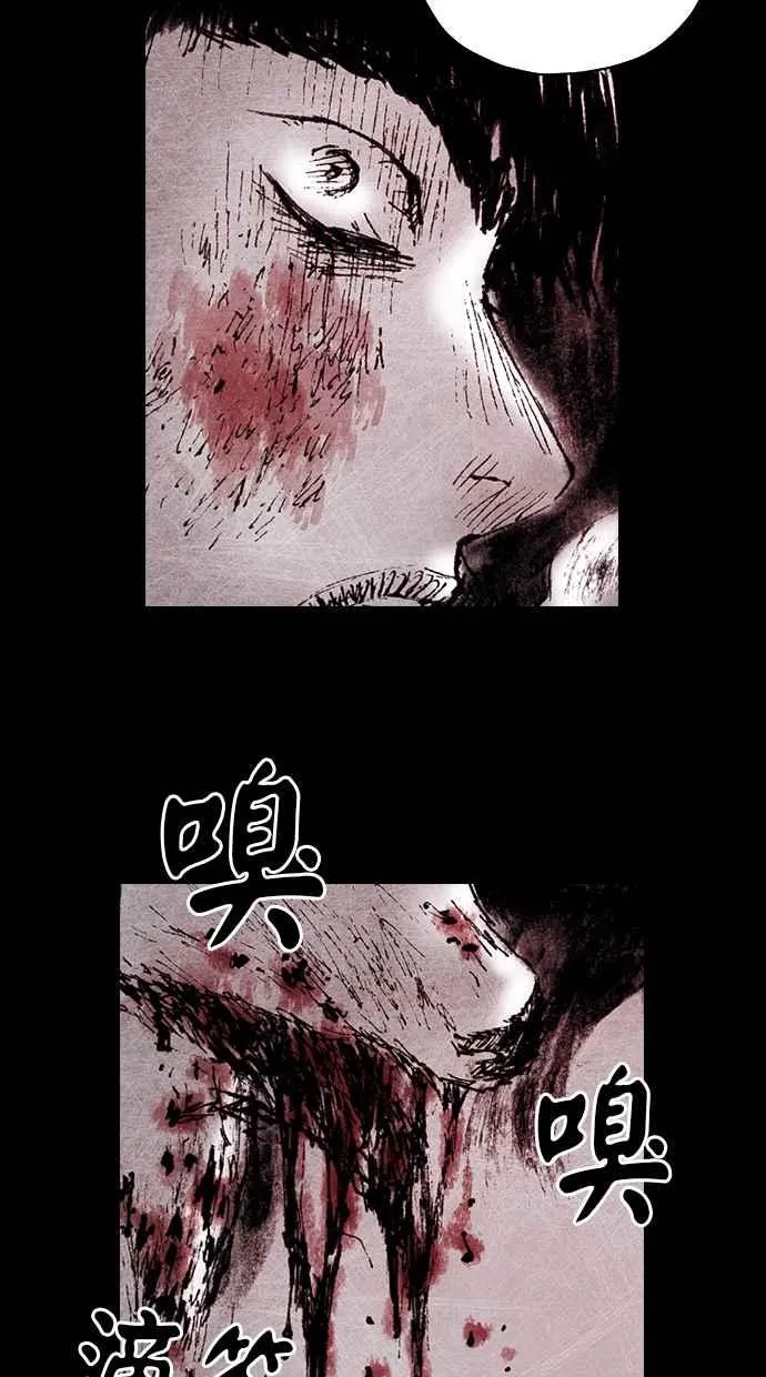 [第5季] 第13话 第36页