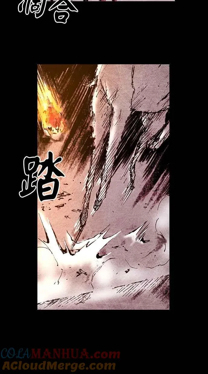 [第5季] 第13话 第37页