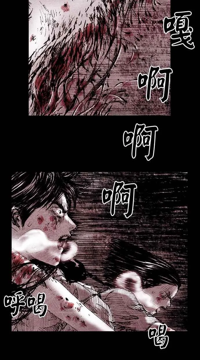 [第5季] 第13话 第39页
