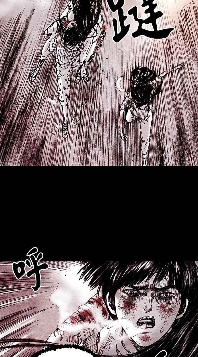[第5季] 第13话 第41页