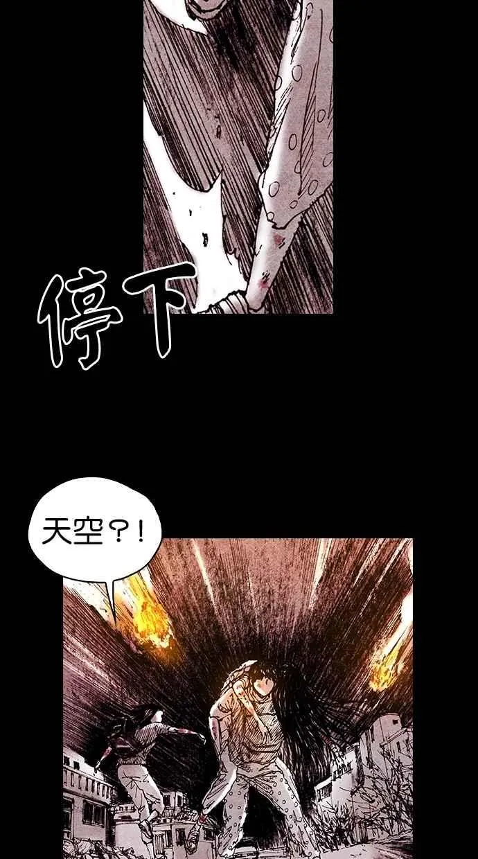 [第5季] 第13话 第44页