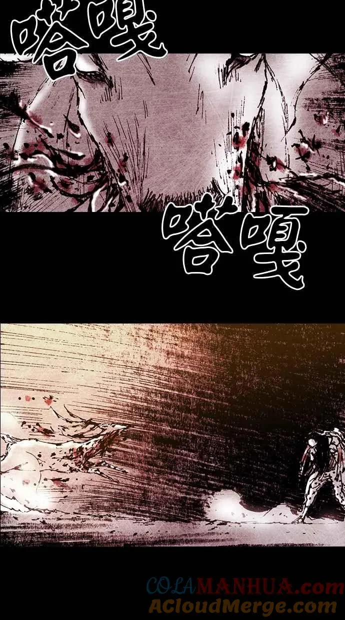 [第5季] 第13话 第46页