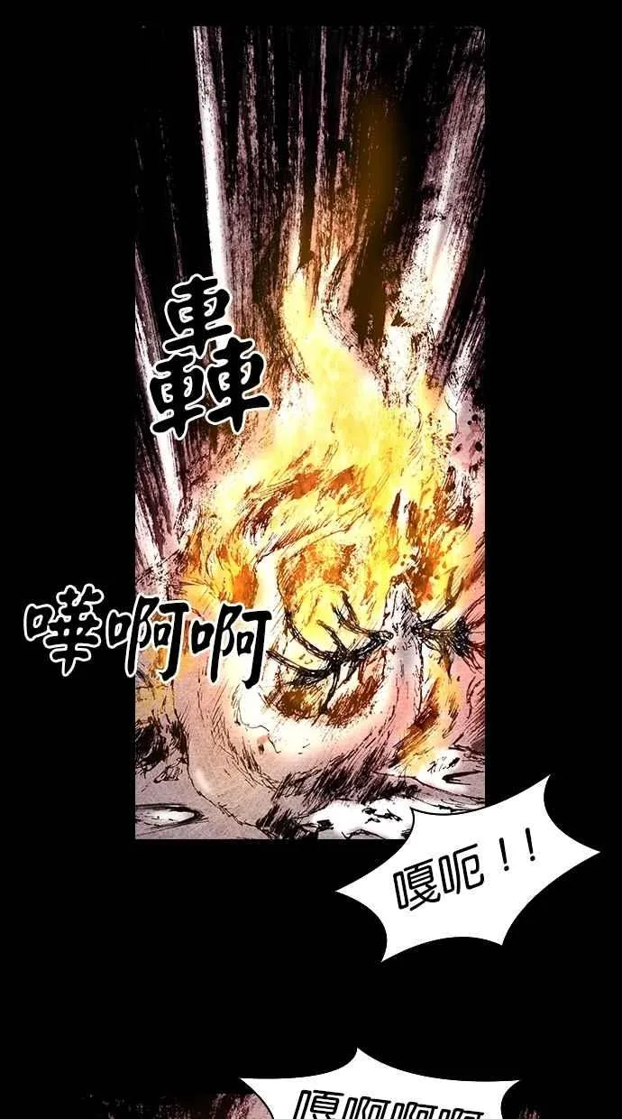 [第5季] 第13话 第50页