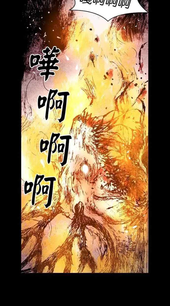 [第5季] 第13话 第51页