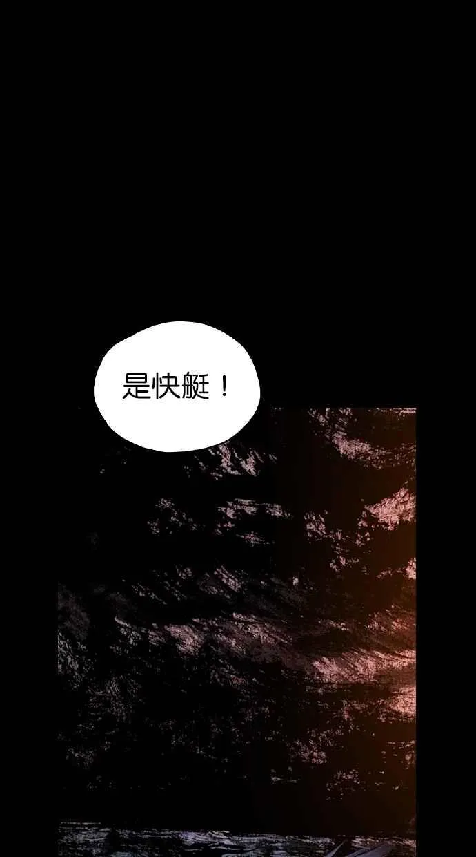 [第5季] 第13话 第53页