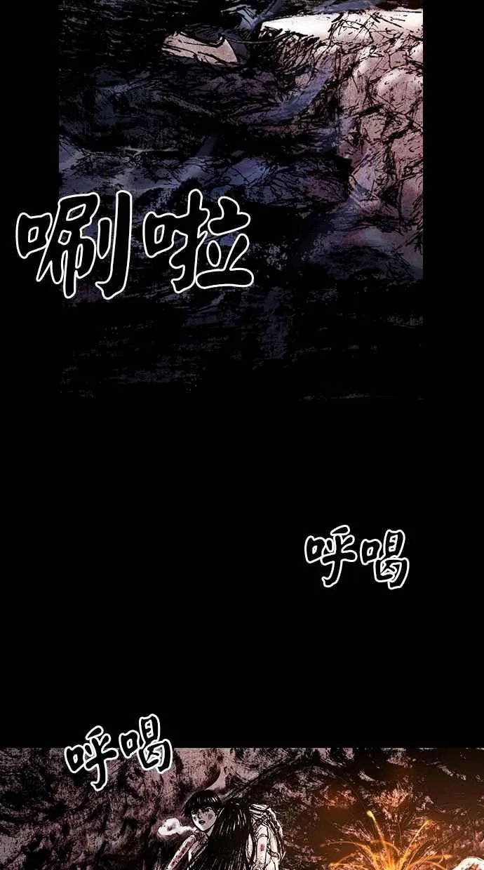 [第5季] 第13话 第54页