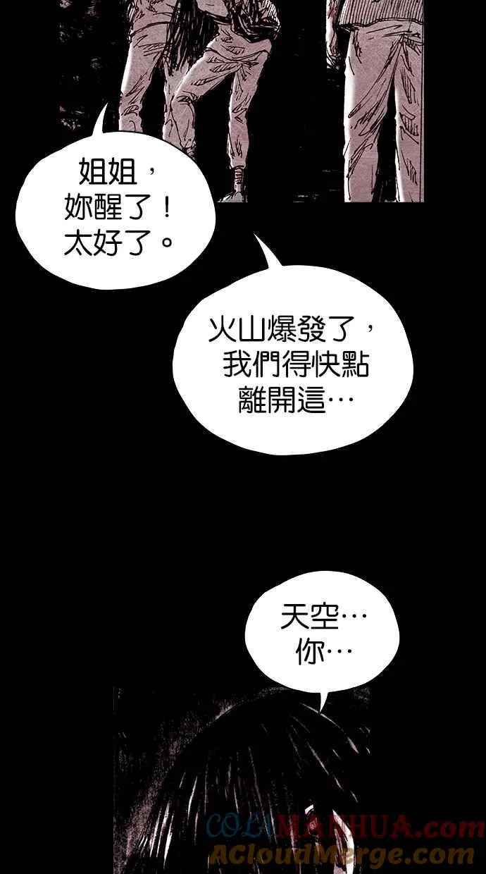 [第5季] 第13话 第58页
