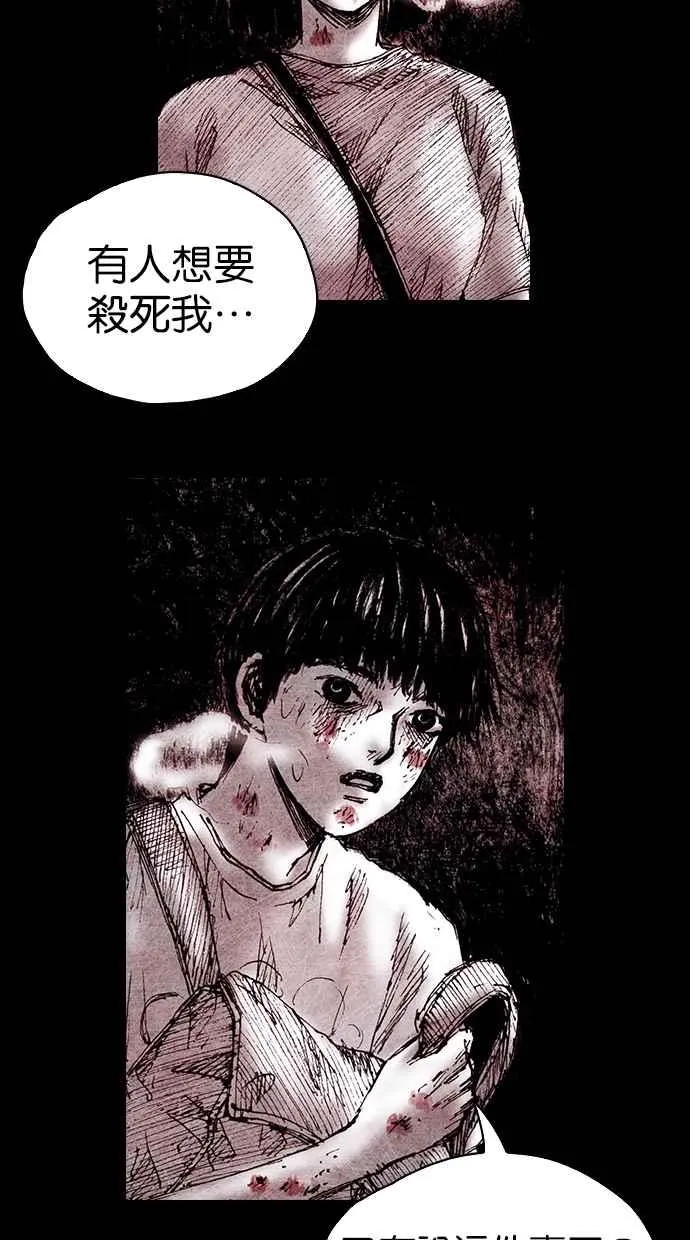 [第5季] 第13话 第60页
