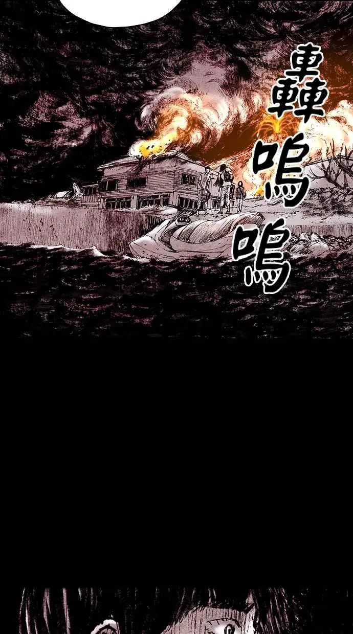 [第5季] 第13话 第62页