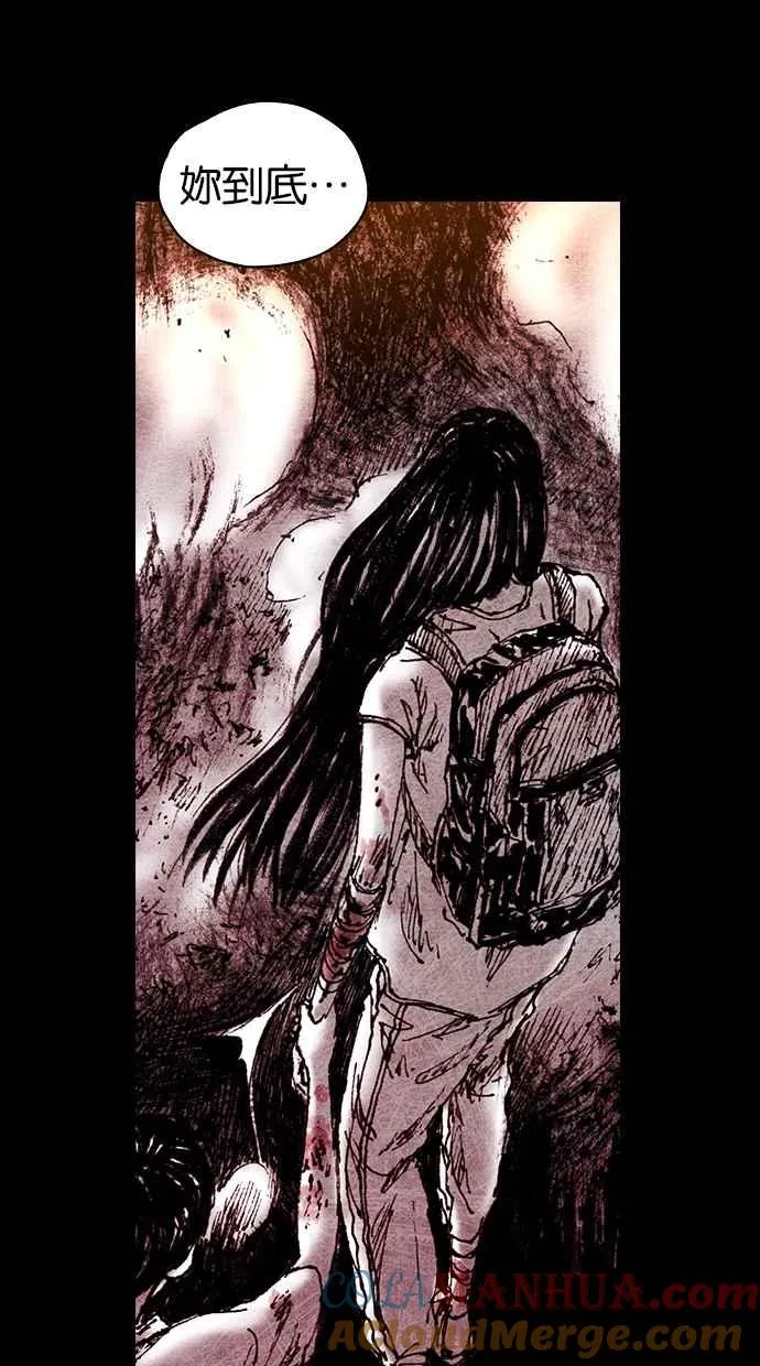 [第5季] 第13话 第64页