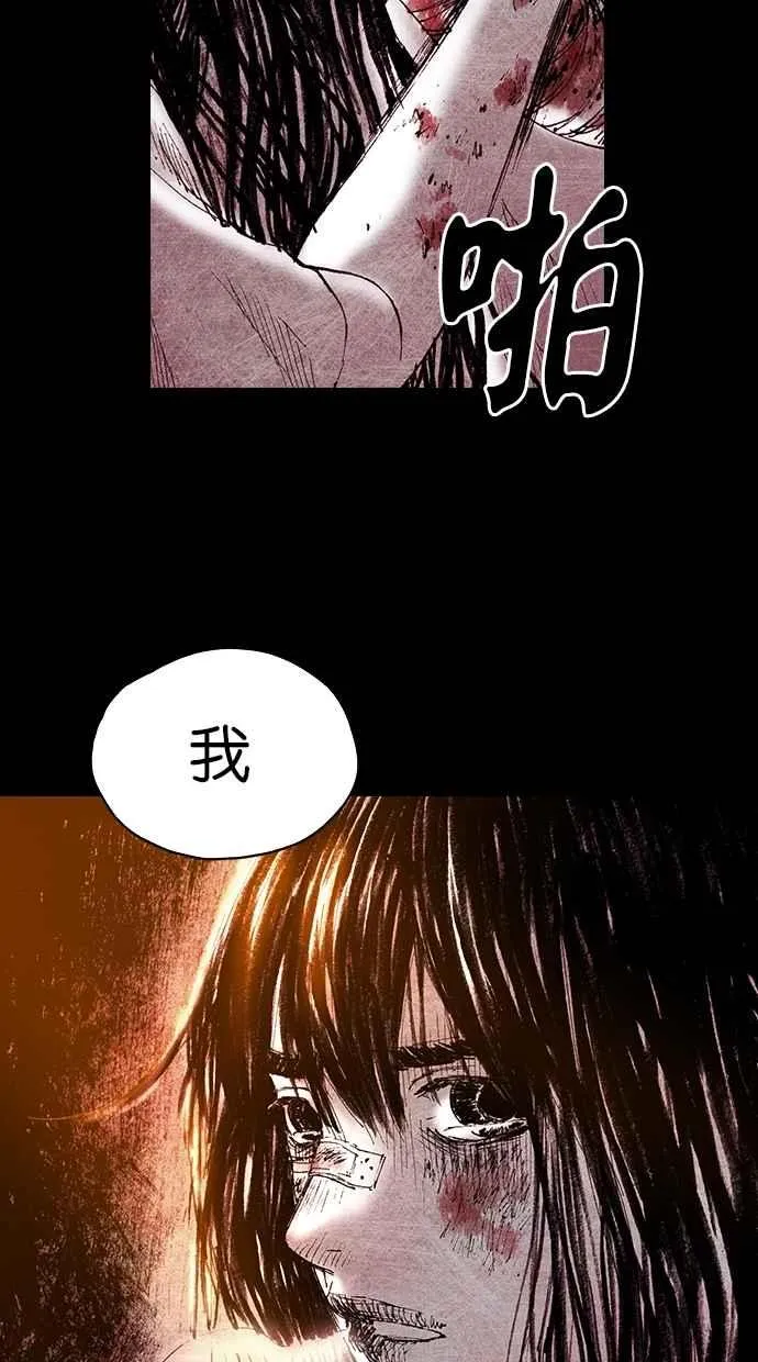 [第5季] 第13话 第66页