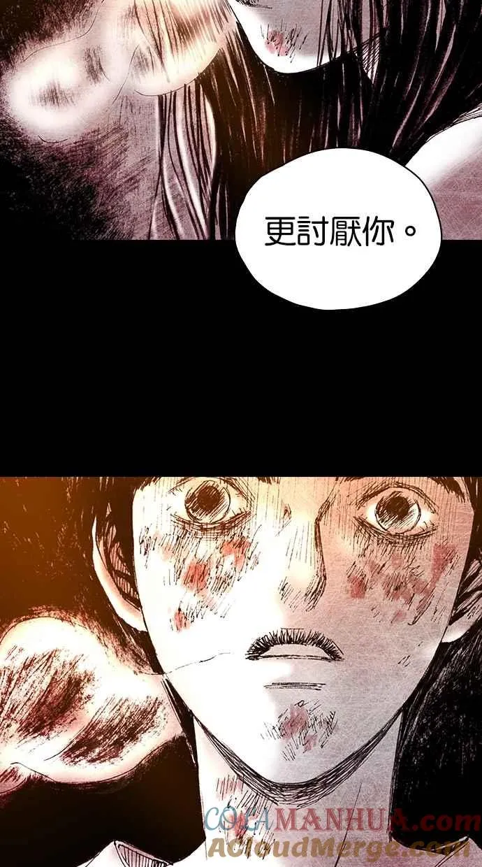 [第5季] 第13话 第67页