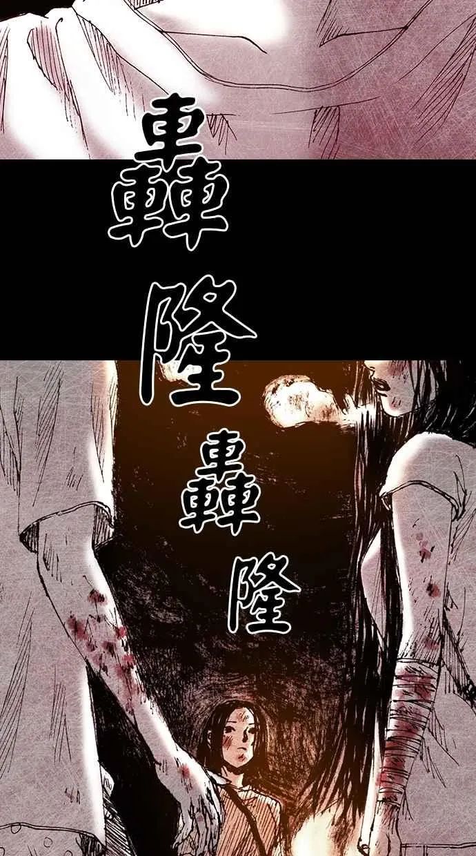 [第5季] 第13话 第68页