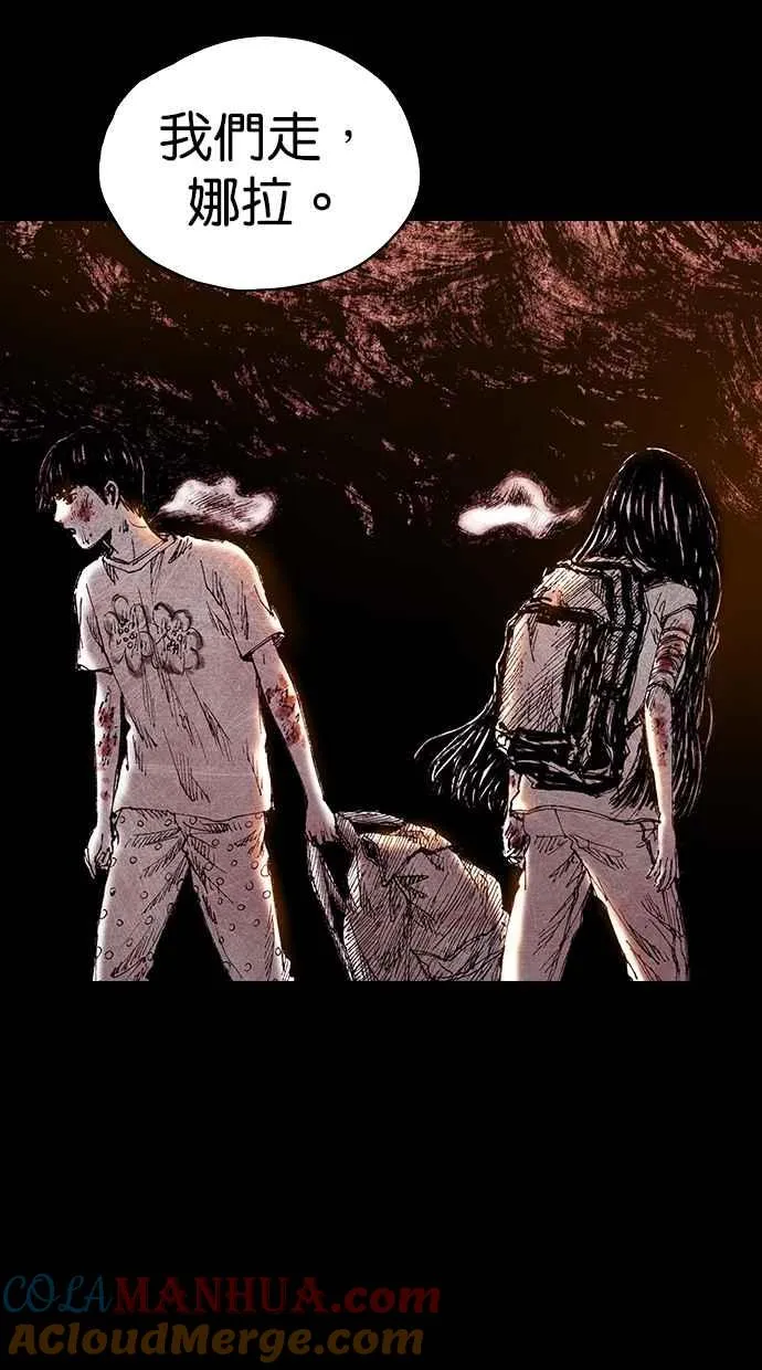 [第5季] 第13话 第70页
