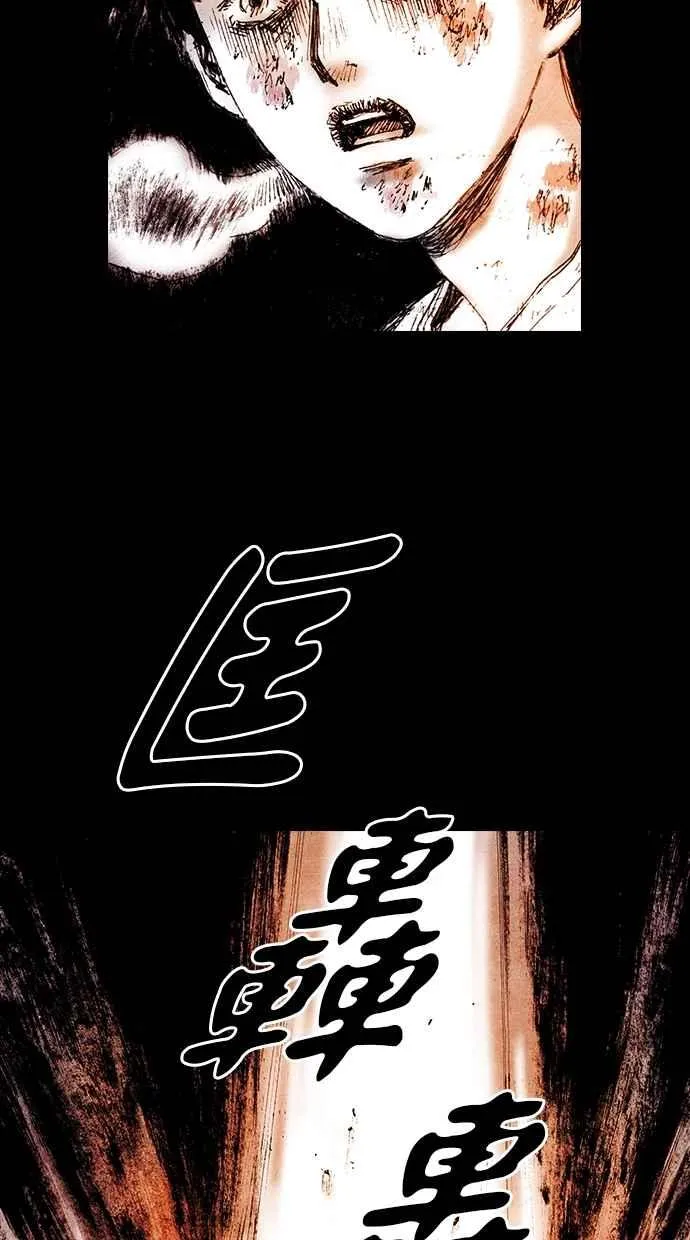 [第5季] 第14话 第11页