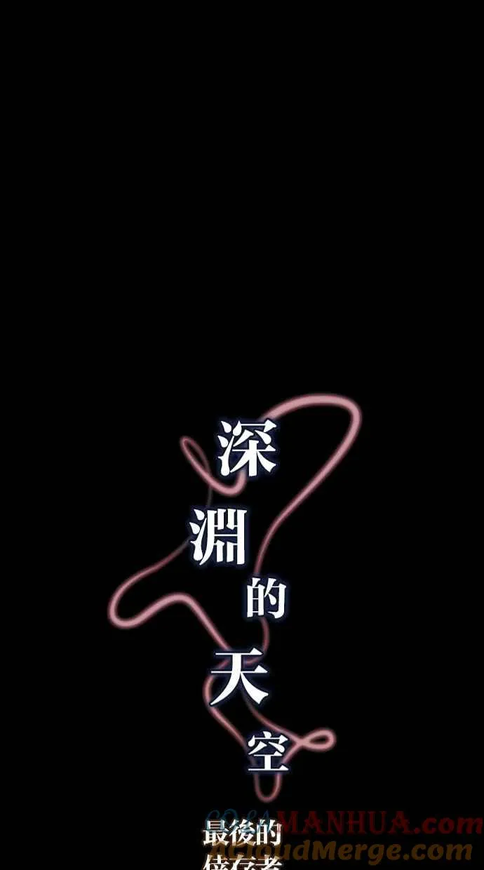 [第5季] 第14话 第13页